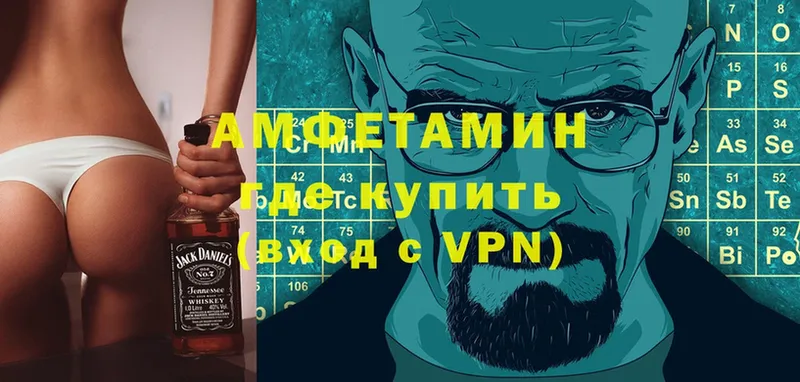 АМФ 98% Верхняя Пышма