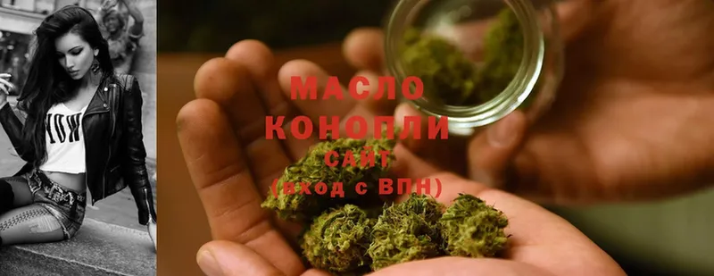 Дистиллят ТГК THC oil  купить наркотики цена  Верхняя Пышма 